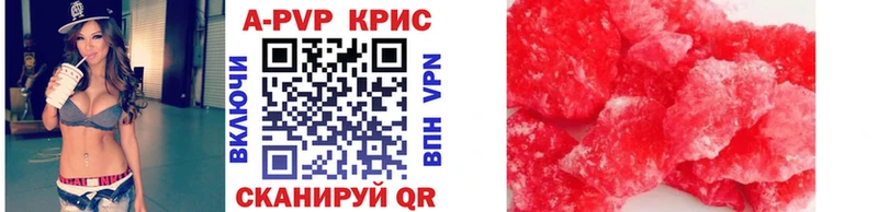Где купить наркоту Красновишерск Галлюциногенные грибы COCAIN ГАШ Меф Каннабис