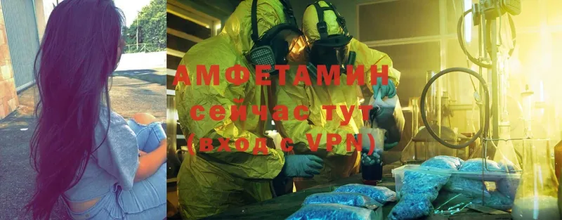 МЕГА онион  Красновишерск  Amphetamine 98% 