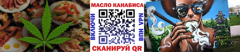 как найти закладки  Красновишерск  Еда ТГК марихуана 