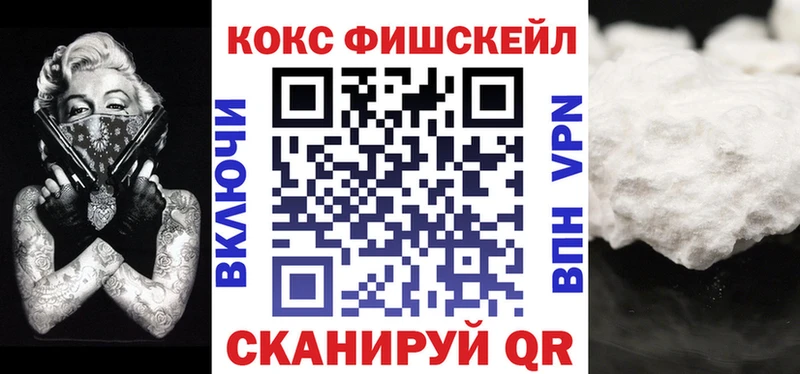 COCAIN Эквадор  цены наркотик  Красновишерск 