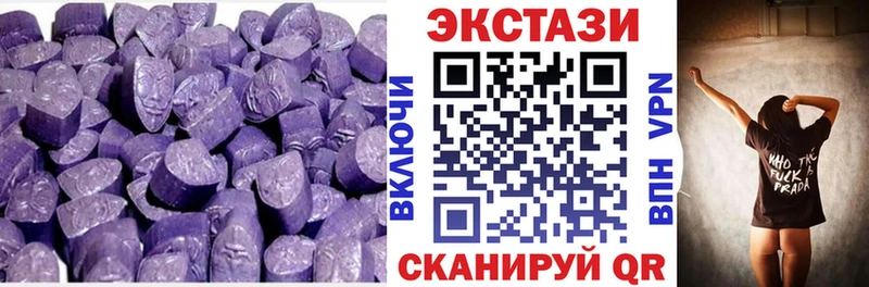 продажа наркотиков  Красновишерск  ЭКСТАЗИ 280мг 