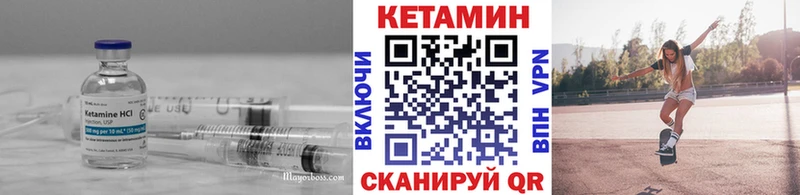 КЕТАМИН ketamine  где найти   Красновишерск 