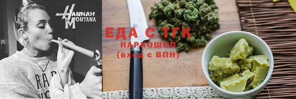 прущие крисы Нижневартовск