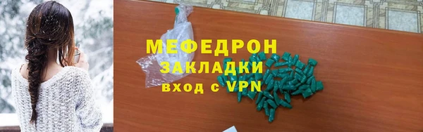 мефедрон мука Киреевск