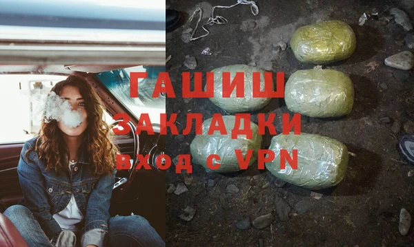 каннабис Лабытнанги
