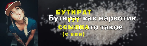 каннабис Лабытнанги