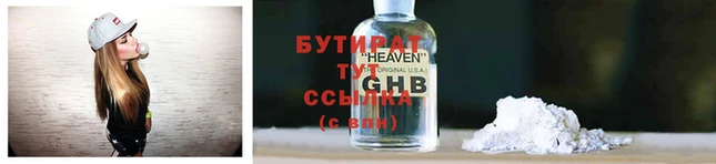 кокаин премиум Киренск