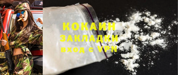 каннабис Лабытнанги