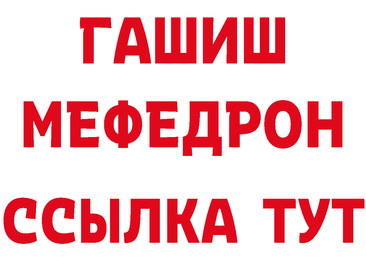 Amphetamine 97% зеркало даркнет ОМГ ОМГ Красновишерск