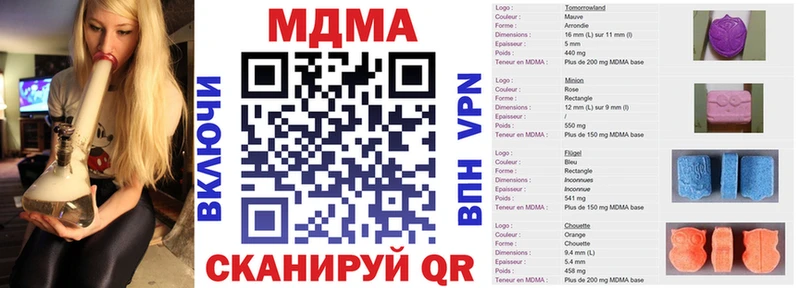 blacksprut вход  Красновишерск  это наркотические препараты  МДМА кристаллы 