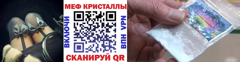 Мефедрон мяу мяу  закладка  Красновишерск 