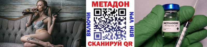 МЕТАДОН белоснежный  Красновишерск 