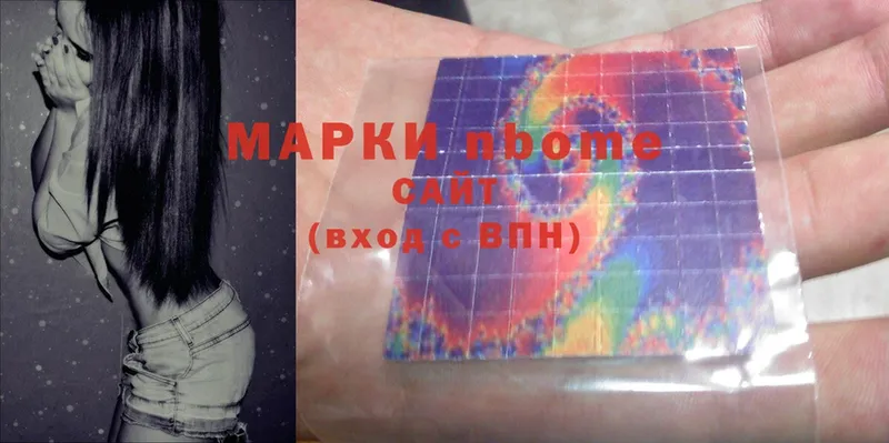 Марки NBOMe 1,8мг  OMG сайт  Красновишерск 