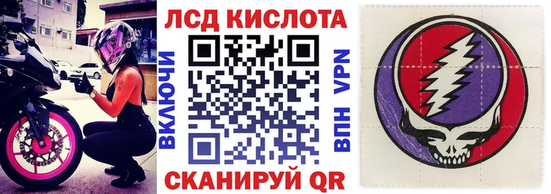 Наркотические марки 1,5мг  купить наркотики сайты  гидра сайт  Красновишерск 
