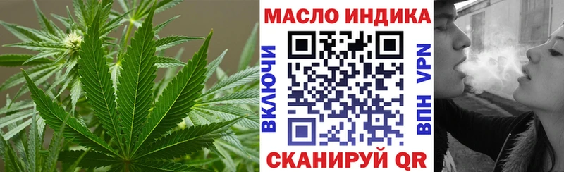 ТГК жижа  Красновишерск 