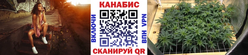 Каннабис марихуана Красновишерск